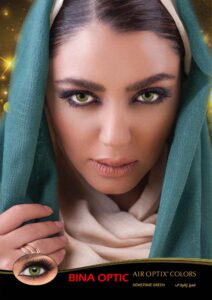 لنز سبز زمردی ایراپتیکس