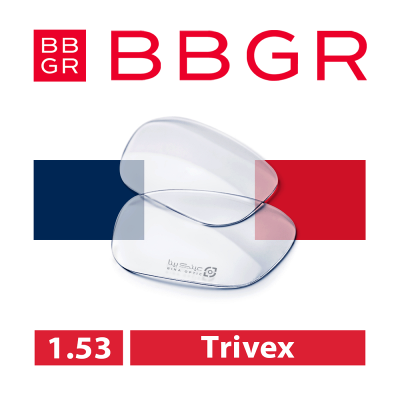 عدسی نشکن - ترایویکس فرانسوی BBGR